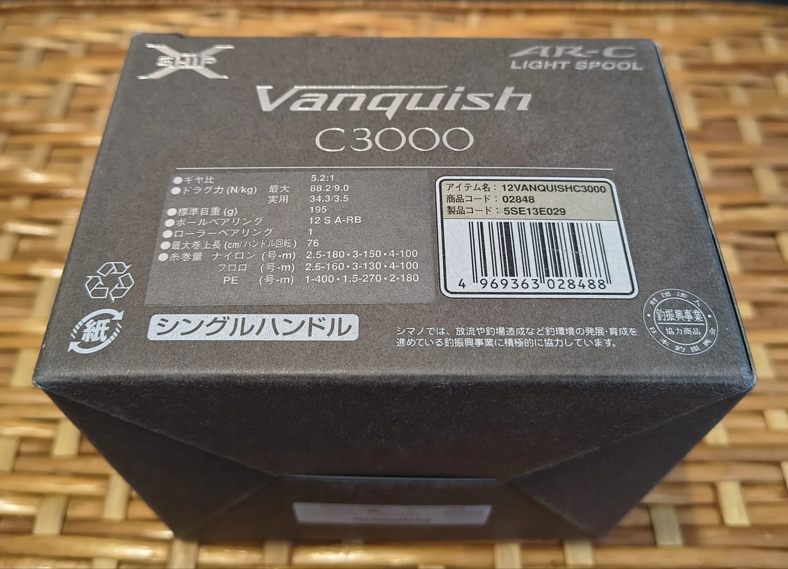 Котушка Shimano 12 Vanquish C3000 (з кнобом Gomexus, тюнінг)
