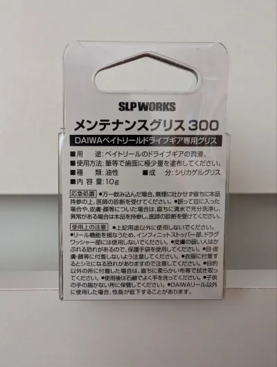 Мастило Daiwa SLP Works Maintenance Grease 300