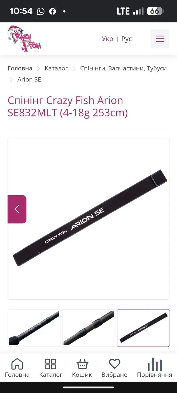 Спінінг Crazy Fish Arion SE832MLT 253 см 4-18 г