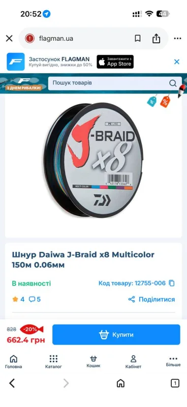 Котушка Daiwa Exceler LT 1000
