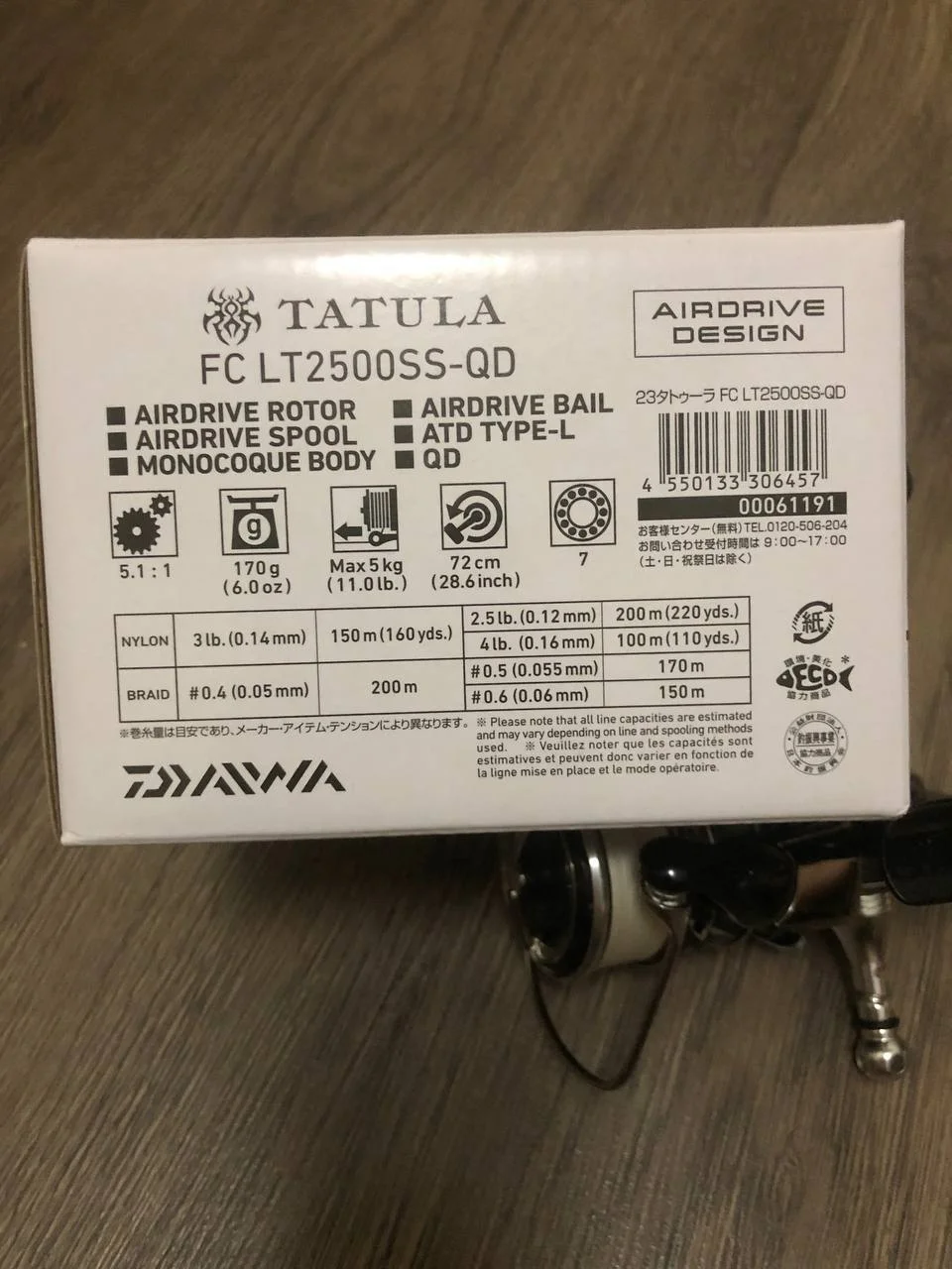 Котушка Daiwa Tatula FC LT 2500SS QD