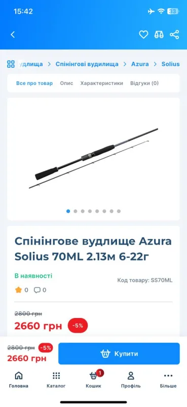 Вудилище Azura Solius 2.13м 6-22г