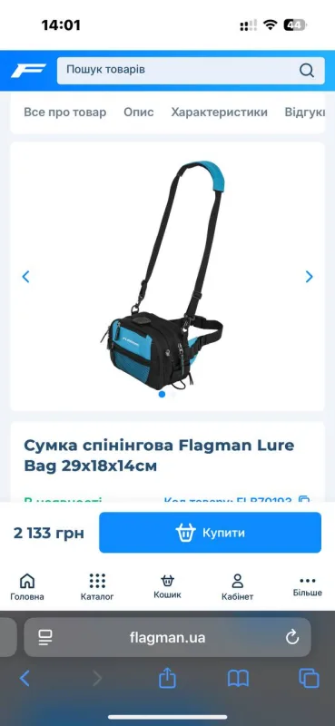 Сумка Flagman