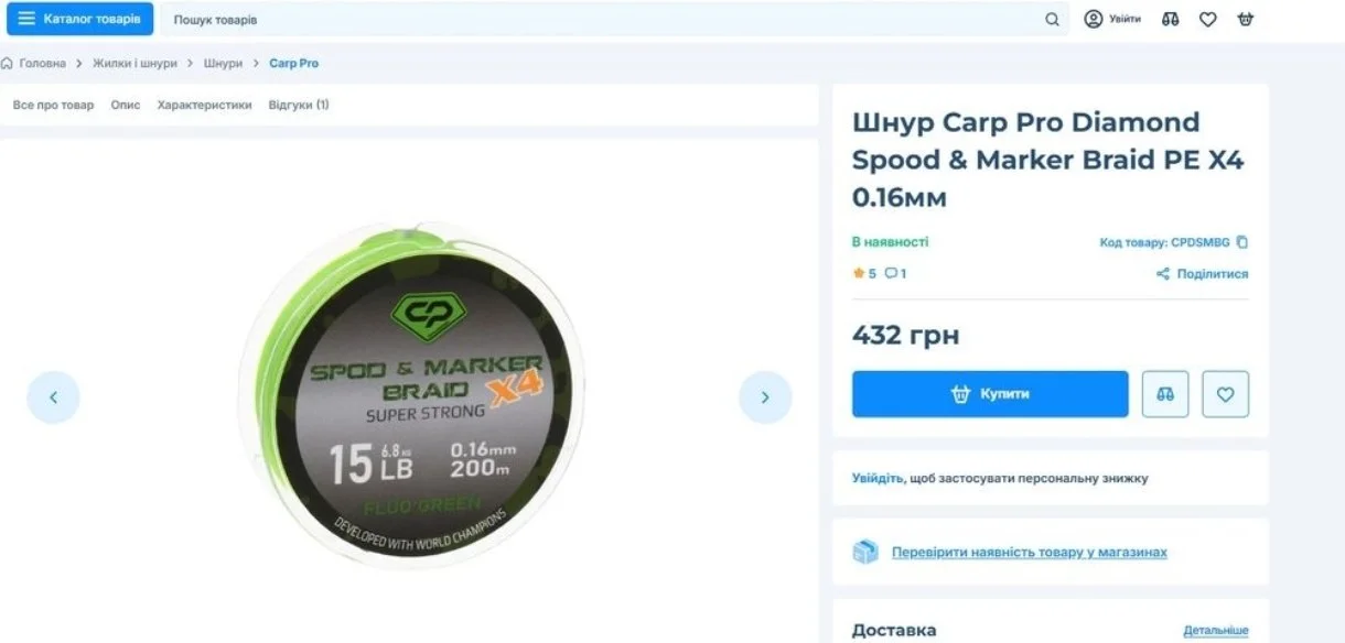 Котушка Flagman Rocket Carp 8000sd