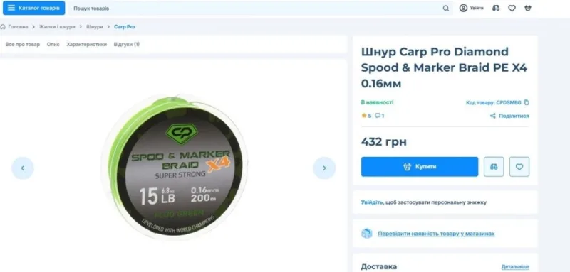 Котушка Flagman Rocket Carp 8000sd