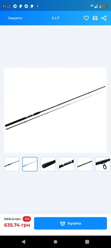 Вудилище Flagman Magnum Mod Picker 2.7м 30-70г