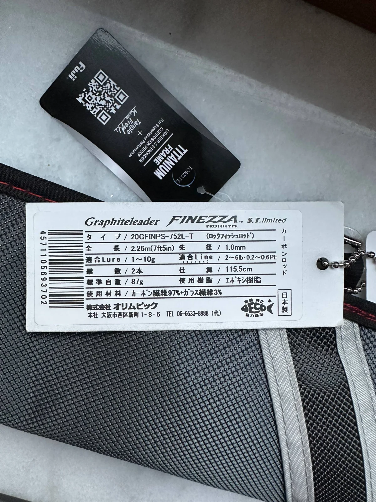 Спінінг Graphiteleader Finezza Prototype S.T.Limited 752L-T 2.26м 1-10г