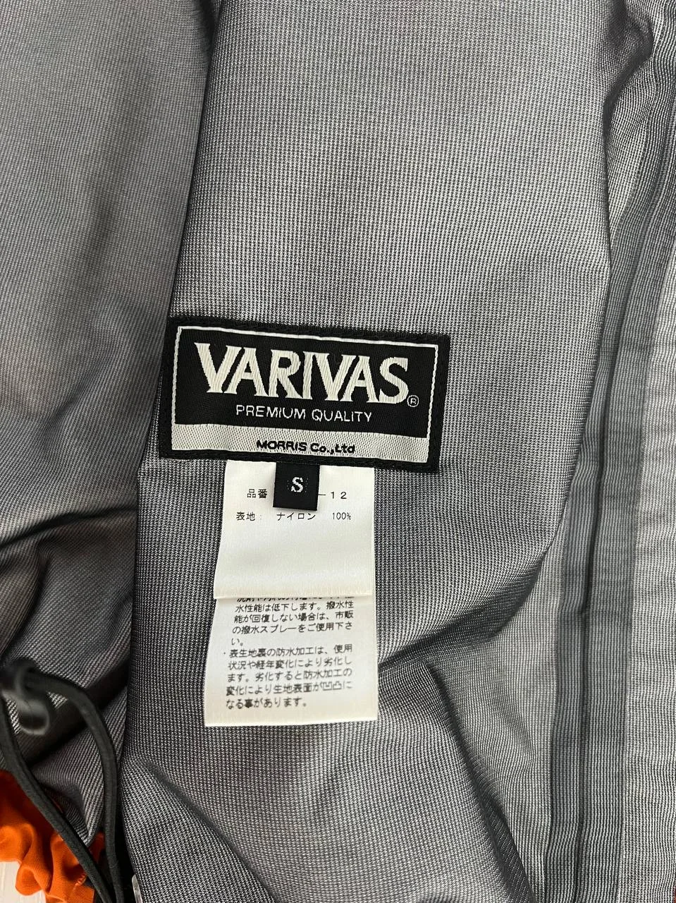 Костюм Varivas Dry Armor S