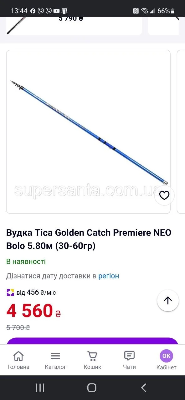 Вудка Tica Golden Catch Premiere NEO Bolo 5.80м 30-60гр