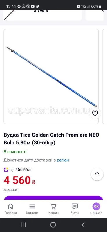 Вудка Tica Golden Catch Premiere NEO Bolo 5.80м 30-60гр