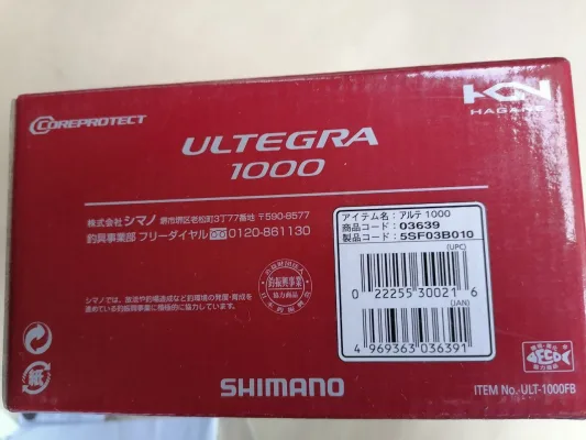 Котушка Shimano 21 Ultegra 1000 (нова)
