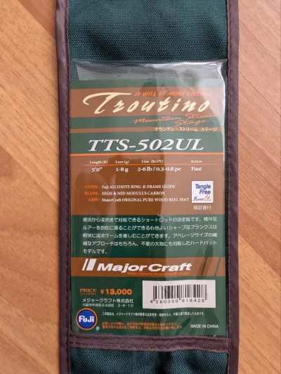 Спінінг Major Craft Troutino Stream TTS-502UL 1.52м 1-8г (новий)